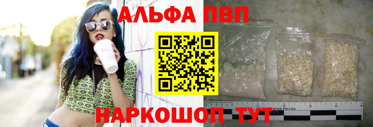  Кокаин Воронеж