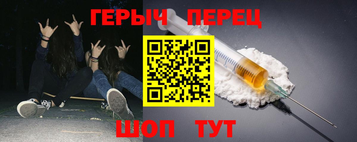 Героин афганец Воронеж