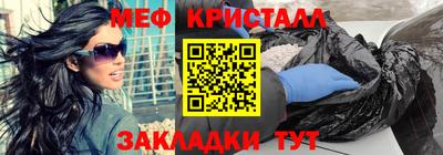 MESCALINE Краснознаменск
