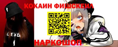 MESCALINE Краснознаменск