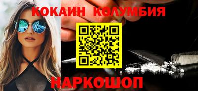 мефедрон мука Краснокаменск