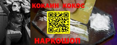 мефедрон мука Краснокаменск