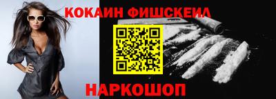мефедрон мука Краснокаменск