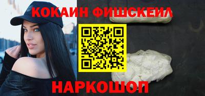 MESCALINE Краснознаменск
