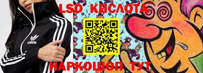 MESCALINE Краснознаменск