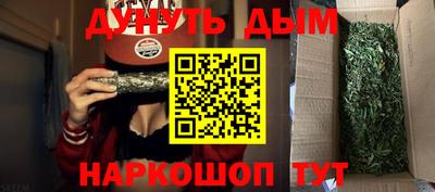 MESCALINE Краснознаменск