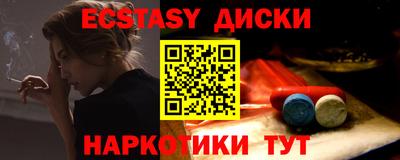 меф VHQ Краснодар