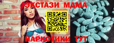 меф VHQ Краснодар
