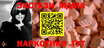 MESCALINE Краснознаменск