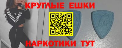 MESCALINE Краснознаменск