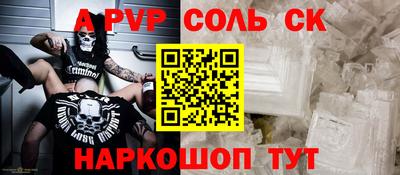 мефедрон мука Краснокаменск