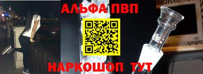 меф VHQ Краснодар