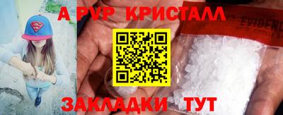 MESCALINE Краснознаменск