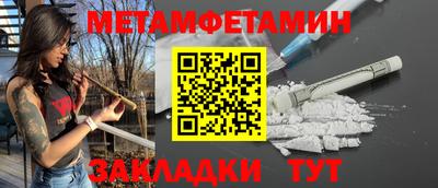 мефедрон мука Краснокаменск