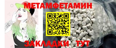 MESCALINE Краснознаменск