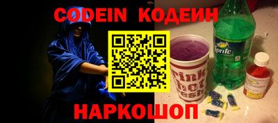меф VHQ Краснодар