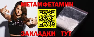 мефедрон мука Краснокаменск