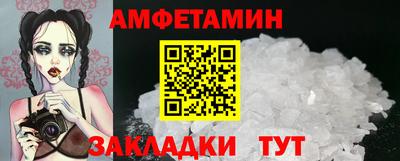 меф VHQ Краснодар