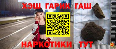 мефедрон мука Краснокаменск