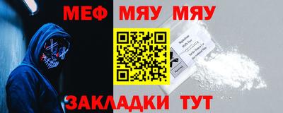 MESCALINE Краснознаменск
