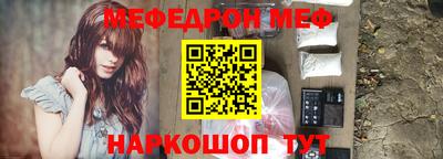 MESCALINE Краснознаменск