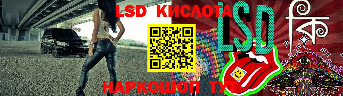 Наркотические марки 1500мкг Воронеж