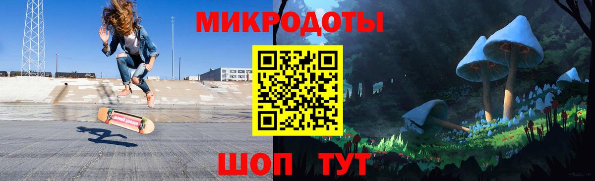 купить   Вход с VPN  Воронеж  Псилоцибиновые грибы прущие грибы  Галлюциногенные грибы мицелий 